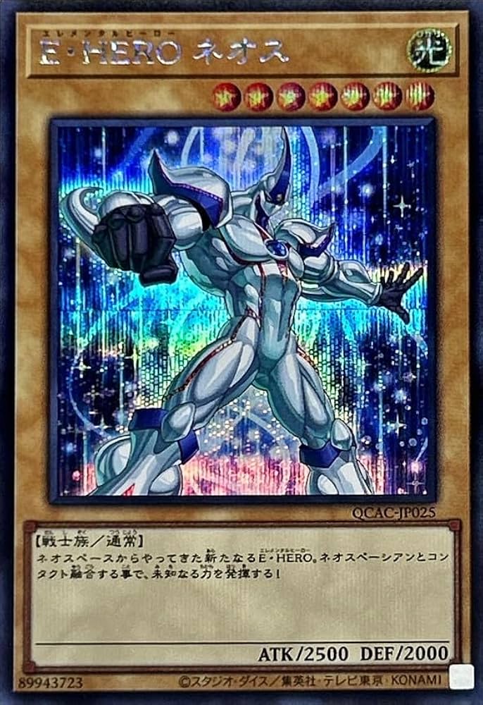 地雷いびーばー (遊戯王OCG) Amazon.co.jp: 遊戯王カード 地雷獣 VOL3-10N : ホビー